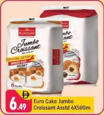 Shaklan Euro Cake Jumbo Croissant Asstd offer
