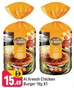 Shaklan Al Areesh Chicken Burger offer