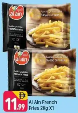 Shaklan Al Ain French Fries offer