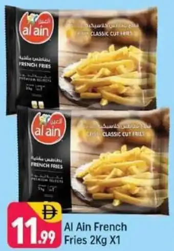 Shaklan Al Ain French Fries offer