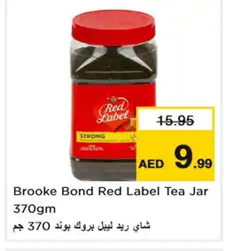 Last Chance RED LABEL Tea Powder offer