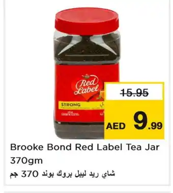 Last Chance RED LABEL Tea Powder offer