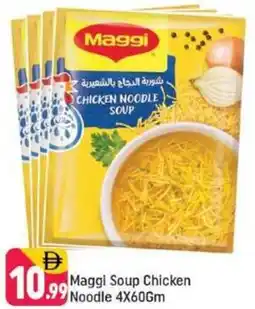 Shaklan Maggi Soup Chicken Noodle offer