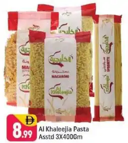 Shaklan Al Khaleejia Pasta Asstd offer