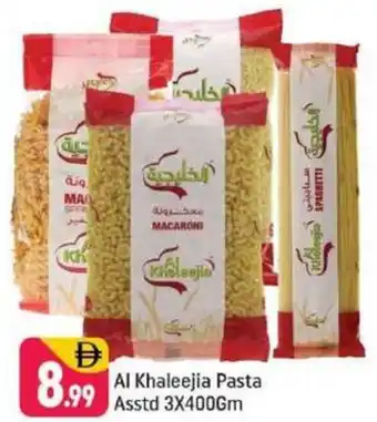 Shaklan Al Khaleejia Pasta Asstd offer