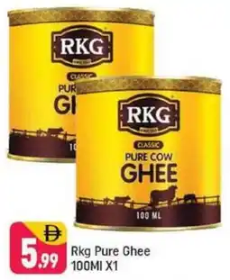 Shaklan Rkg Pure Ghee offer