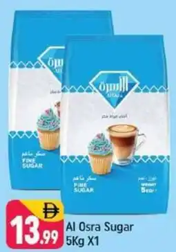 Shaklan Al Osra Sugar offer