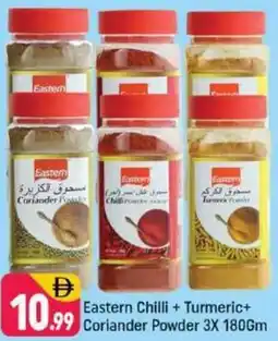 Shaklan Eastern Chili + Turmeric + Coriander Powder offer