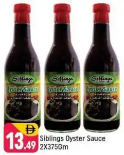Shaklan Siblings Oyster Sauce offer