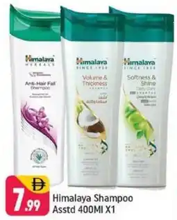Shaklan Himalaya Shampoo Asstd offer