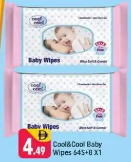 Shaklan Cool & Cool Baby Wipes offer