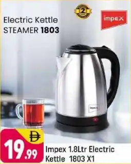 Shaklan Impex Electric Kettle 1803 offer
