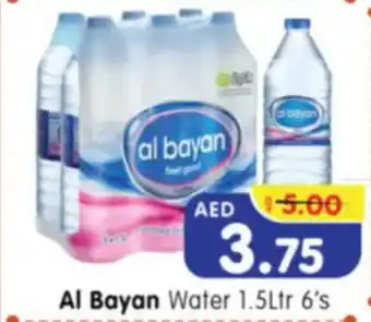 Al Madina Hypermarket Al Bayan Water 6's offer