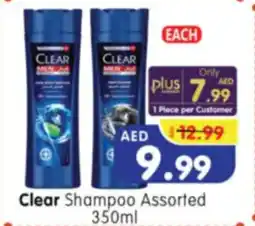 Al Madina Hypermarket Clear Shampoo Assorted offer