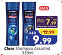 Al Madina Hypermarket Clear Shampoo Assorted offer
