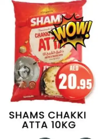 Zain Hypermarket SHAMS Atta offer