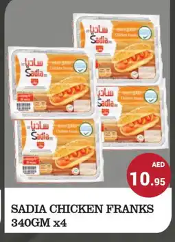 Kerala Hypermarket SADIA Chicken Franks offer