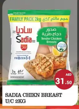 Kerala Hypermarket SADIA Chicken Breast offer
