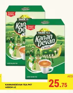 Kerala Hypermarket KANAN DEVAN Tea Powder offer