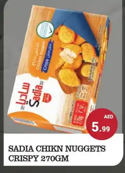 Kerala Hypermarket SADIA Chicken Nuggets offer