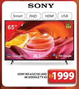 Grand Hyper Market SONY Smart TV offer