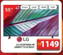 Grand Hyper Market LG Smart TV offer