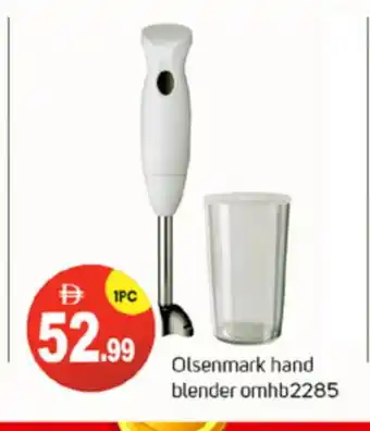 Talal Market OLSENMARK Mixer / Grinder offer