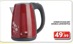 Grand Hyper Market GTRON Kettle offer