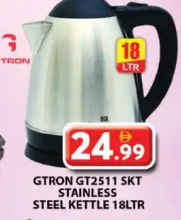Grand Hyper Market GTRON Kettle offer