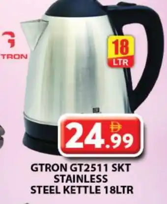 Grand Hyper Market GTRON Kettle offer