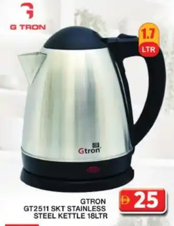 Grand Hyper Market GTRON Kettle offer
