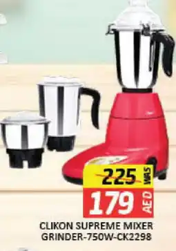 Mango Hypermarket LLC CLIKON Mixer / Grinder offer