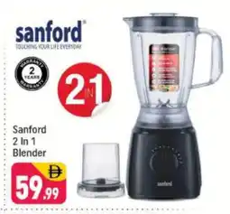Shaklan SANFORD Mixer / Grinder offer