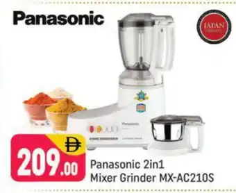 Shaklan PANASONIC Mixer / Grinder offer