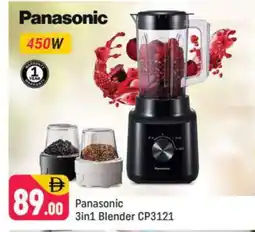 Shaklan PANASONIC Mixer / Grinder offer