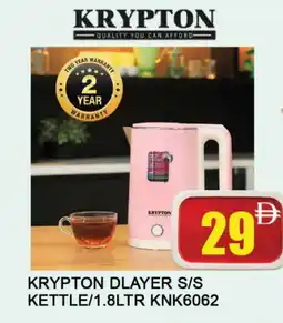 Al Madina KRYPTON Kettle offer
