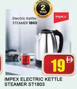 Al Madina IMPEX Kettle offer