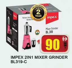 Al Madina IMPEX Mixer / Grinder offer