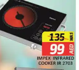 Mango Hypermarket LLC IMPEX Infrared Cooker offer