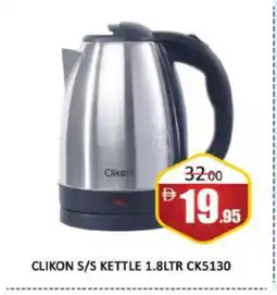 Al Madina CLIKON Kettle offer