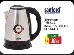 Al Madina SANFORD Kettle offer