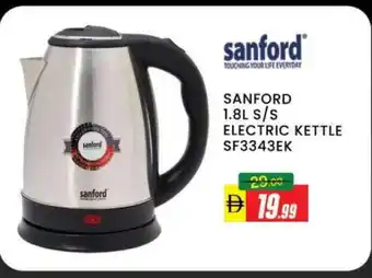 Al Madina SANFORD Kettle offer