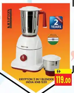 Al Madina KRYPTON Mixer / Grinder offer