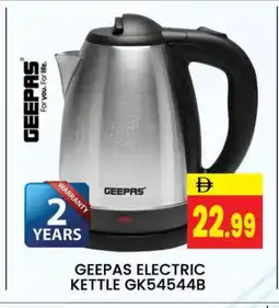 Al Madina GEEPAS Kettle offer