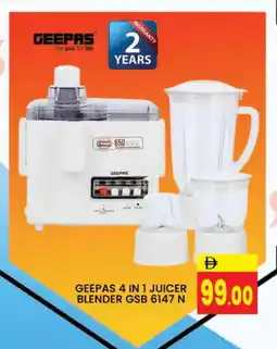 Al Madina GEEPAS Mixer / Grinder offer