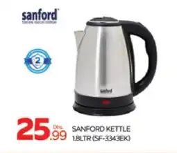 Al Madina SANFORD Kettle offer