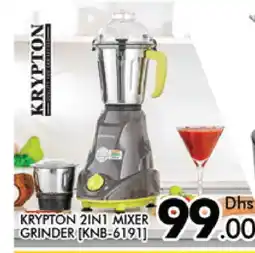 Al Madina KRYPTON Mixer / Grinder offer