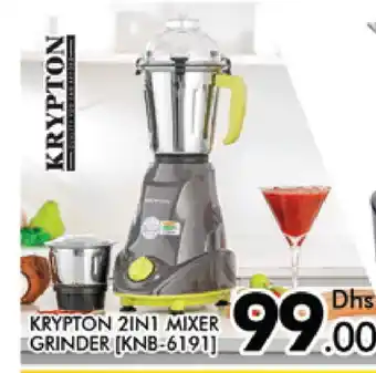 Al Madina KRYPTON Mixer / Grinder offer