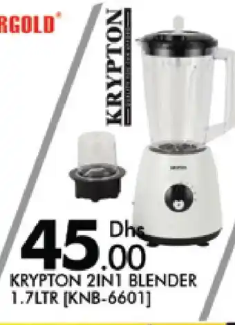Al Madina KRYPTON Mixer / Grinder offer
