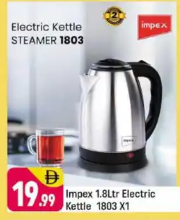 Shaklan IMPEX Kettle offer
